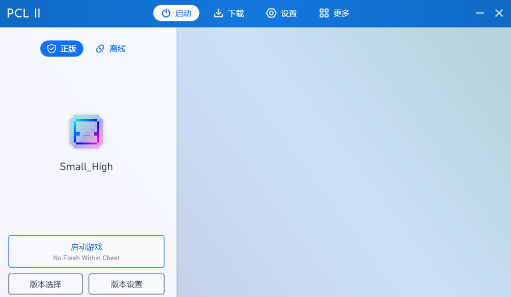 Minecraft教程——材质包（资源包）安装群星博客-最综合的交流博客群星云博客